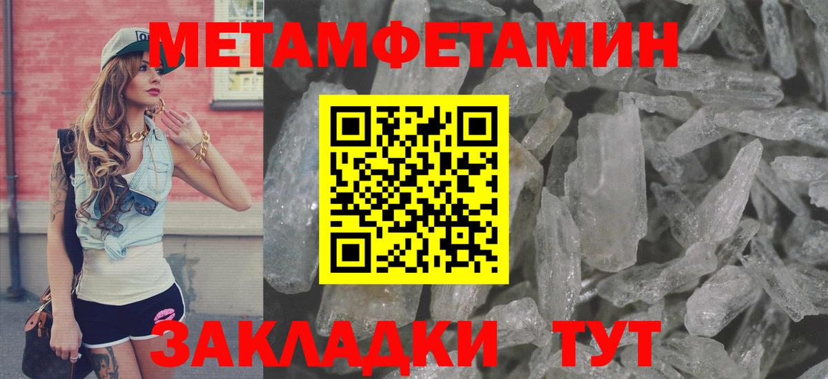 АМФЕТАМИН  АМФЕТАМИН Premium  Вход с VPN  Кунгур 