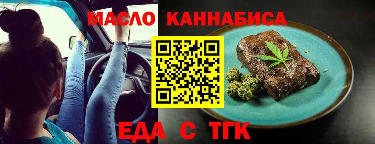 Кунгур  Canna-Cookies марихуана  Вход с VPN 