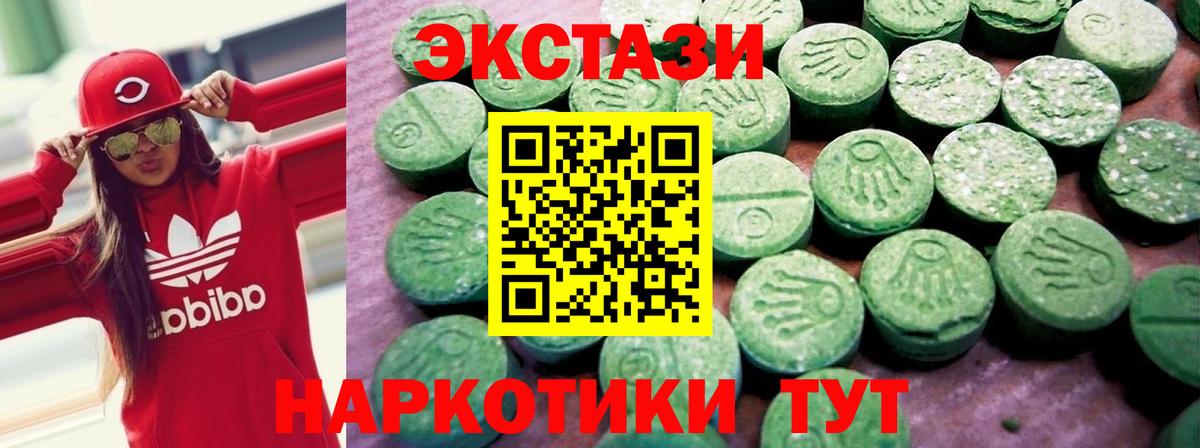 ЭКСТАЗИ Philipp Plein Кунгур