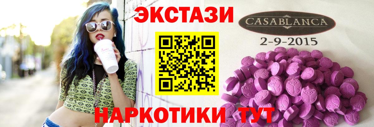 Мефедрон   Гашиш  КОКАИН  Бошки Шишки  МДМА  ГАШИШ  Кунгур  APVP СК кристаллы  Вход с VPN 