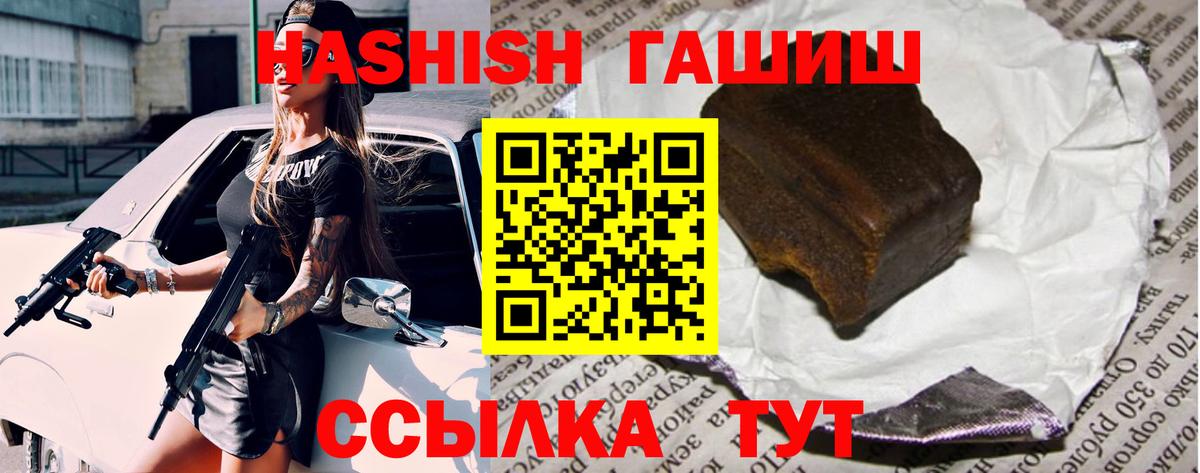 Кунгур  ГАШ Изолятор  ГАШ AMNESIA HAZE  продажа наркотиков  Вход с VPN 