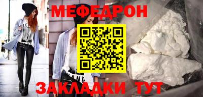 COCAINE Заволжье