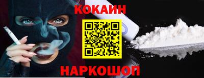 2c-b Жуковский