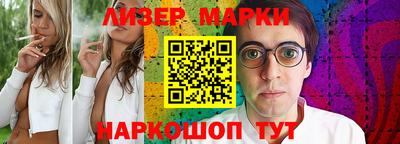 2c-b Жуковский