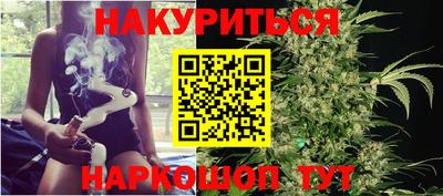 2c-b Жуковский