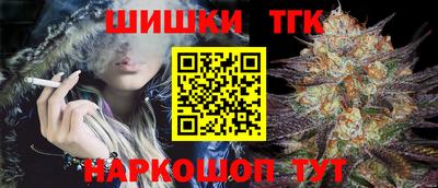 2c-b Жуковский