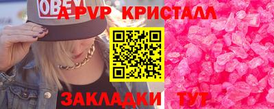 2c-b Жуковский