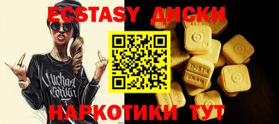 марки lsd Заводоуковск