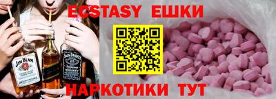 2c-b Жуковский