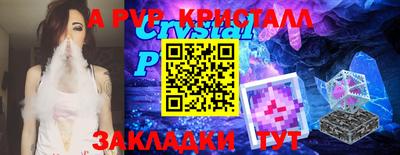 2c-b Изобильный