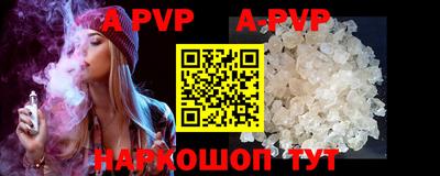 ALPHA-PVP Ирбит