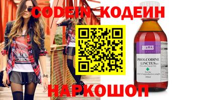 2c-b Жуковский