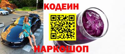 COCAINE Заволжье