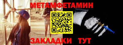 2c-b Жуковский