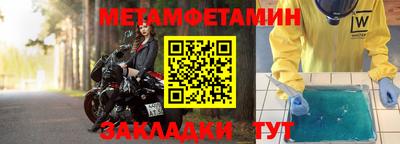 2c-b Жуковский