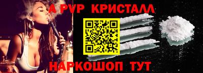 ALPHA-PVP Ирбит