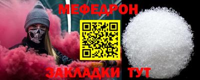 2c-b Жуковский