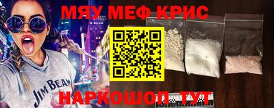 2c-b Жуковский