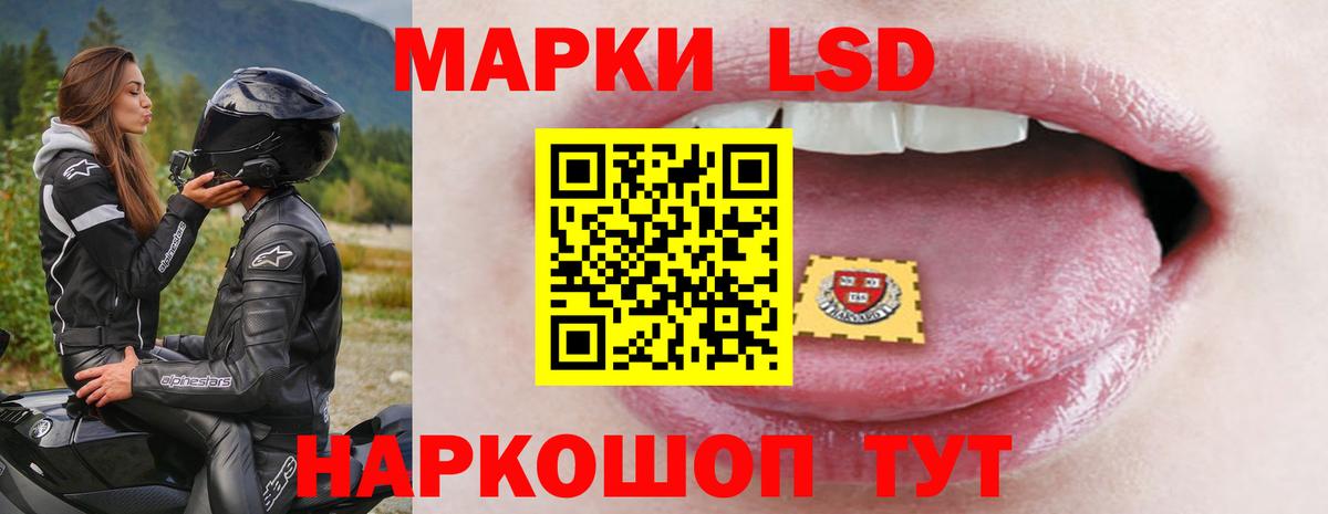 ЛСД экстази ecstasy  LSD-25 экстази  Вход с VPN  Кунгур  LSD-25 экстази ecstasy 