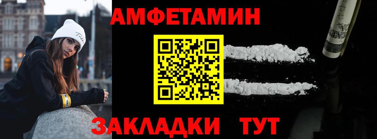 Метамфетамин мет  МЕТАМФЕТАМИН  Метамфетамин мет  Кунгур  Вход с VPN 