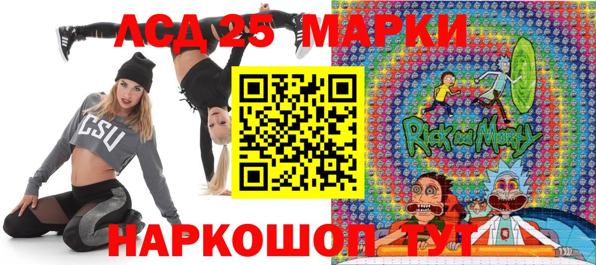 Кунгур  Марки N-bome 1,5мг  Марки N-bome 1,5мг  Вход с VPN 
