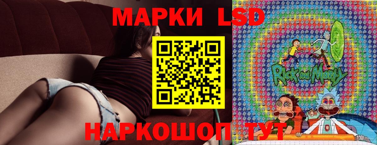 Марки NBOMe 1,5мг Кунгур