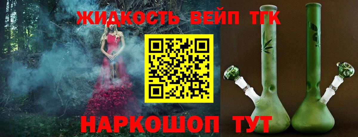 ТГК THC oil  Вход с VPN  купить  сайты  Кунгур 
