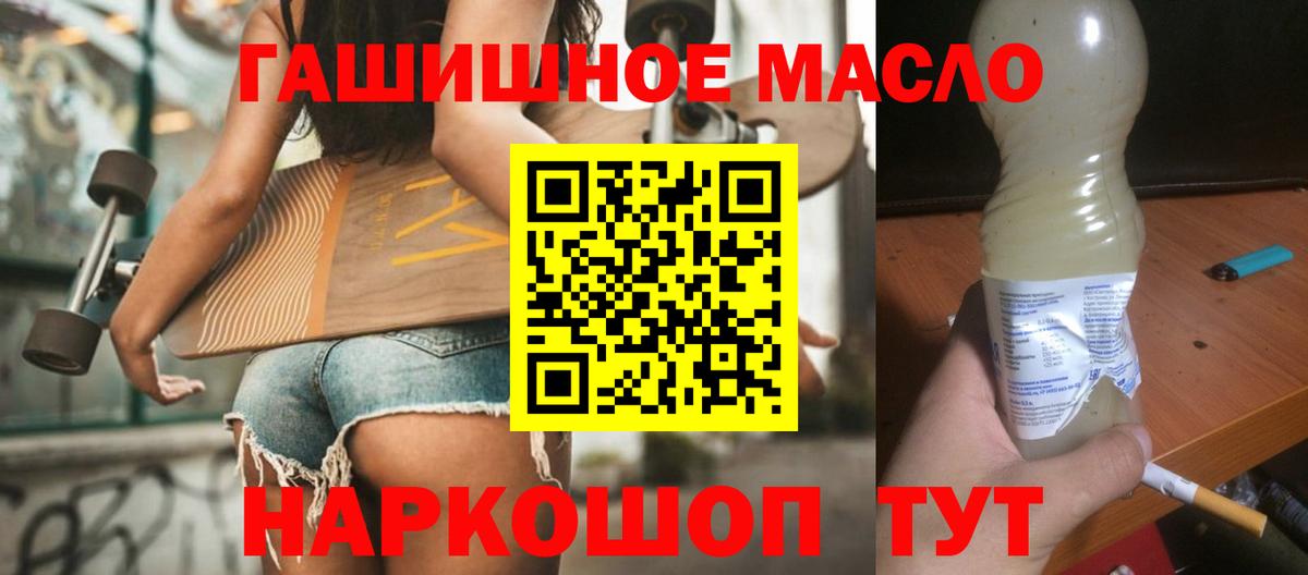 ТГК Wax Кунгур