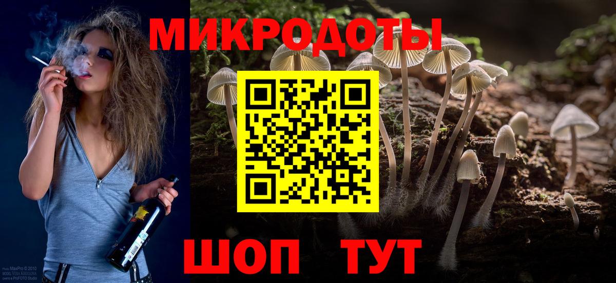 купить наркотики цена  Галлюциногенные грибы ЛСД  Вход с VPN  Кунгур 