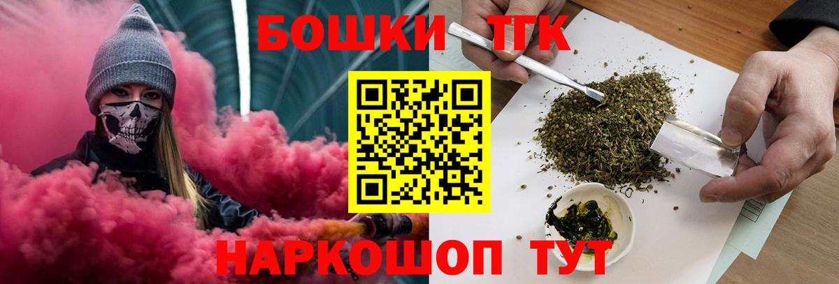 Кунгур  Конопля THC 21%  Бошки Шишки White Widow  Шишки марихуана гибрид  Вход с VPN  Шишки марихуана гибрид 