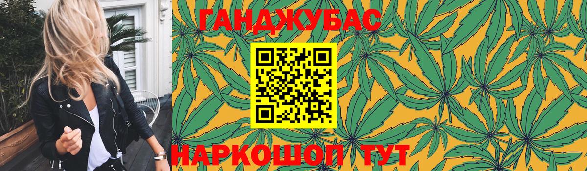 Каннабис индика Кунгур